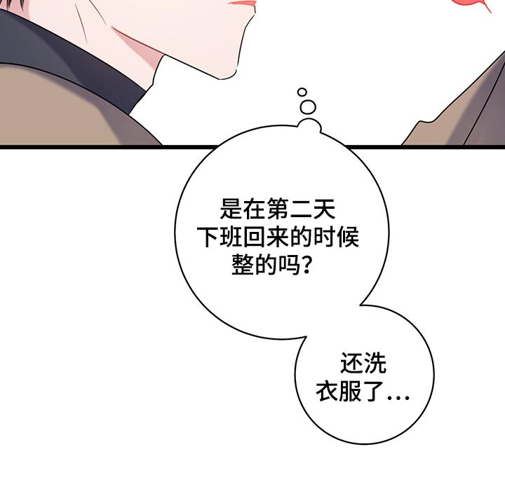 第25章：还不回来15