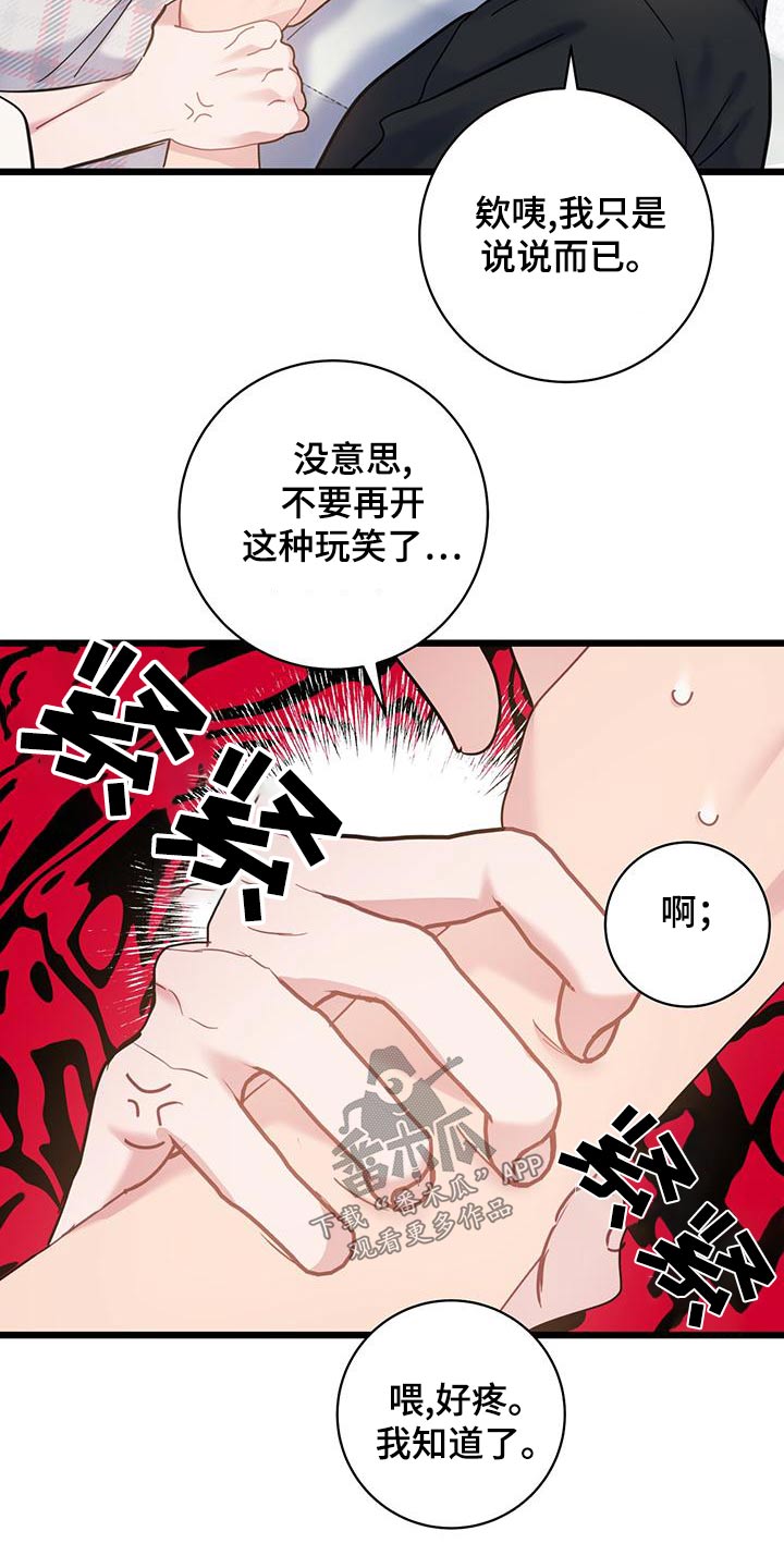 第47章：来电14