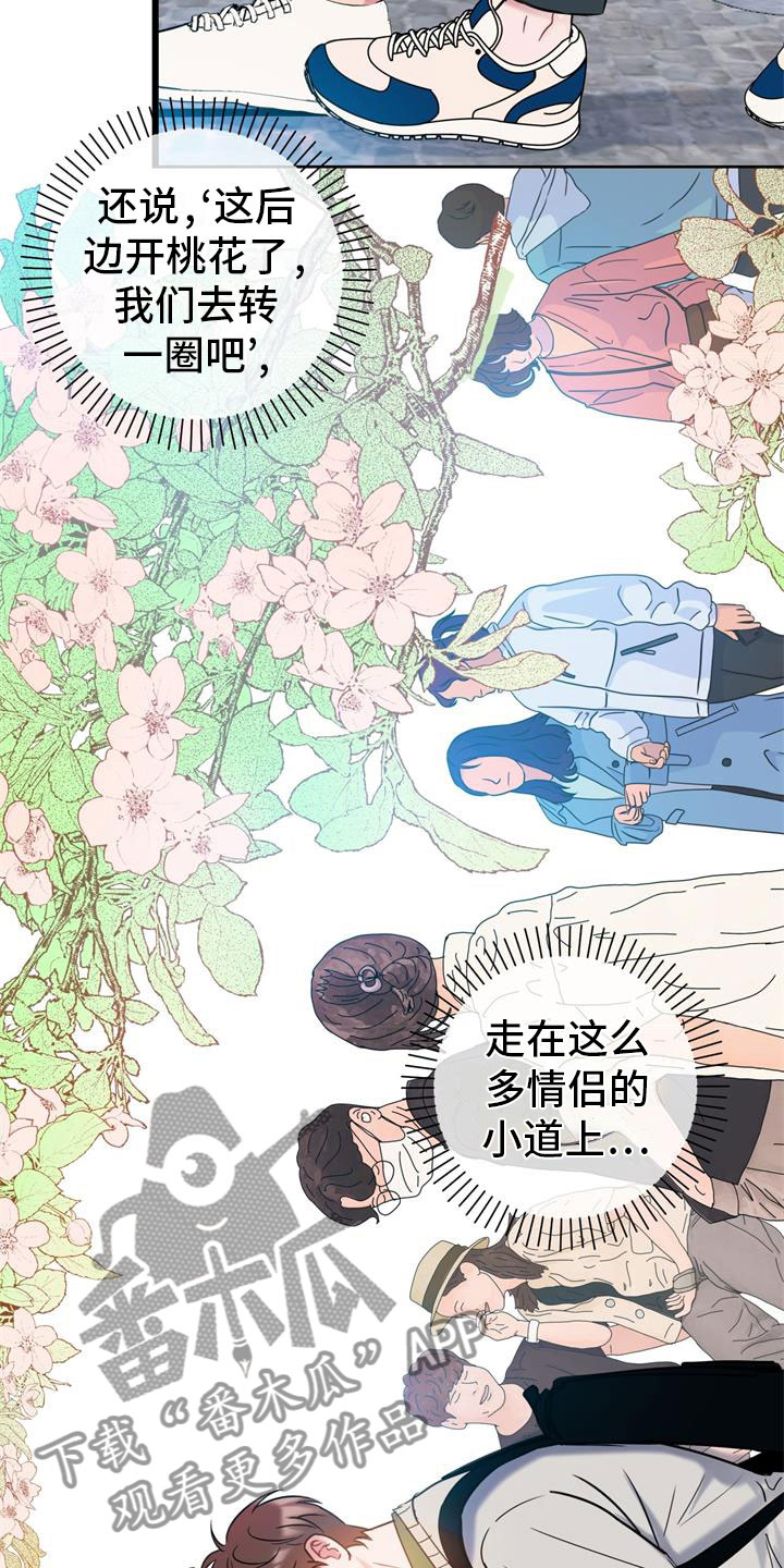 第11章：以后再说8