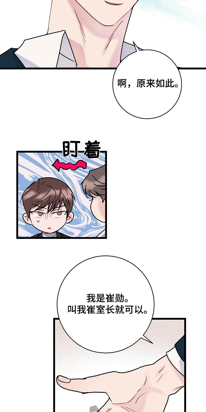 第58章：咖啡3