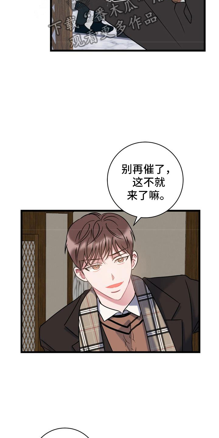 第17章：喝酒3