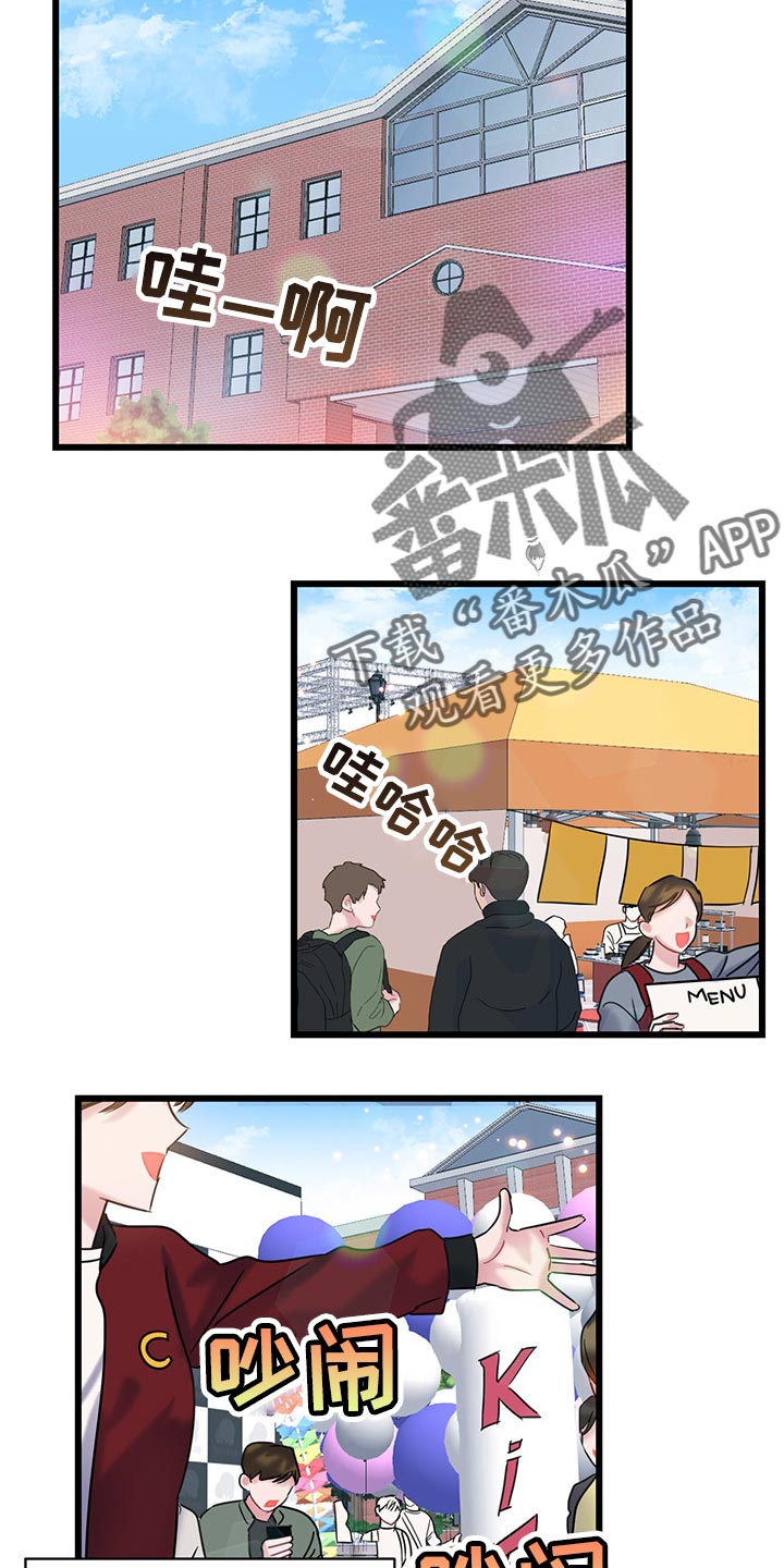 第31章：可爱的小动物们3
