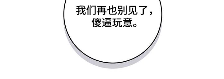 第74章：【第二季】负责25