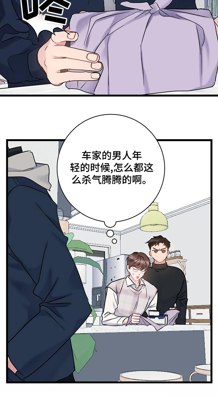 第48章：一开始22