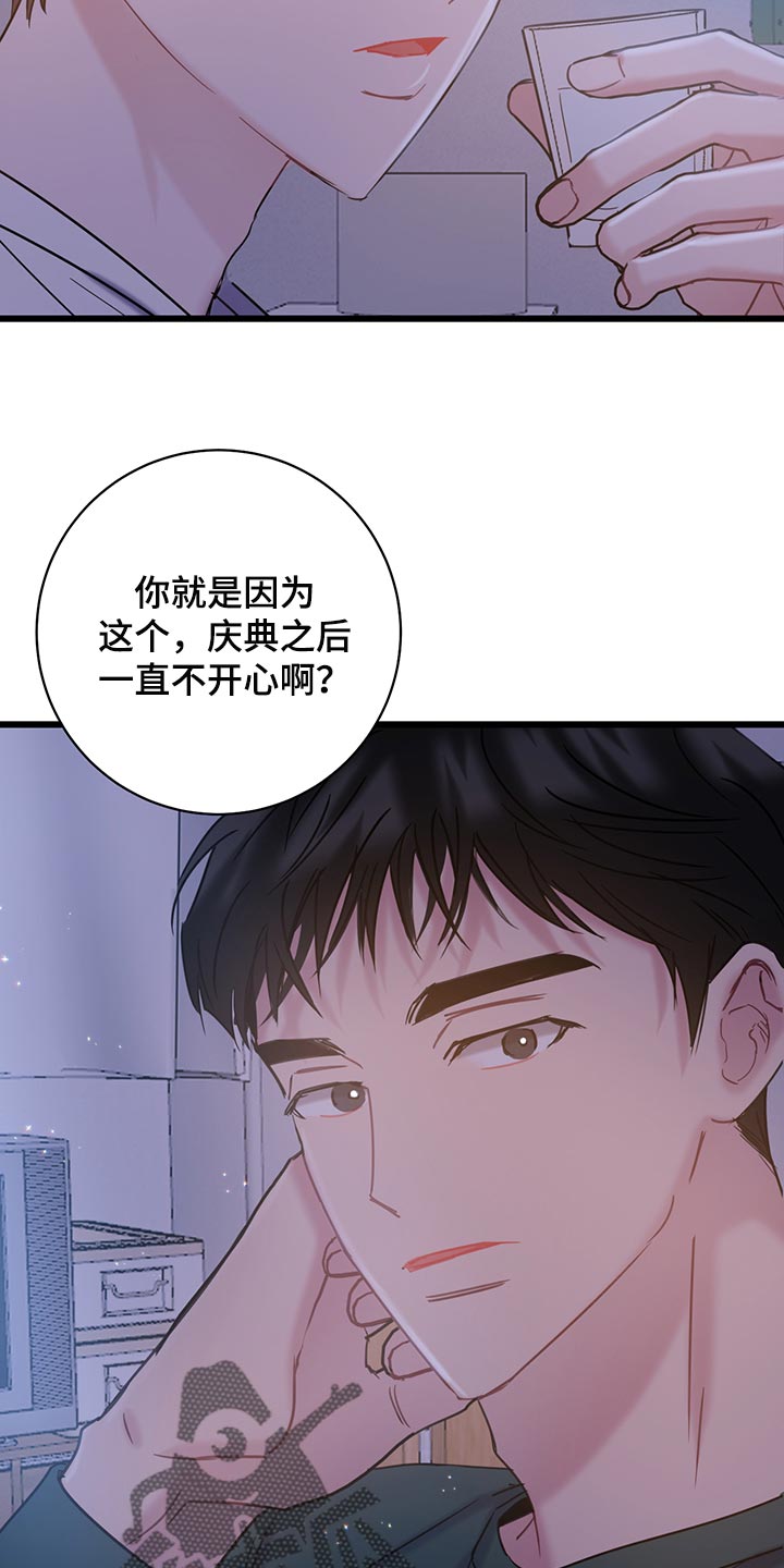 第35章：一起去入伍吧9