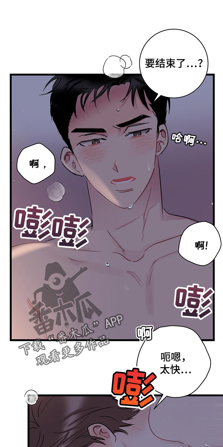 第22章：卑鄙0
