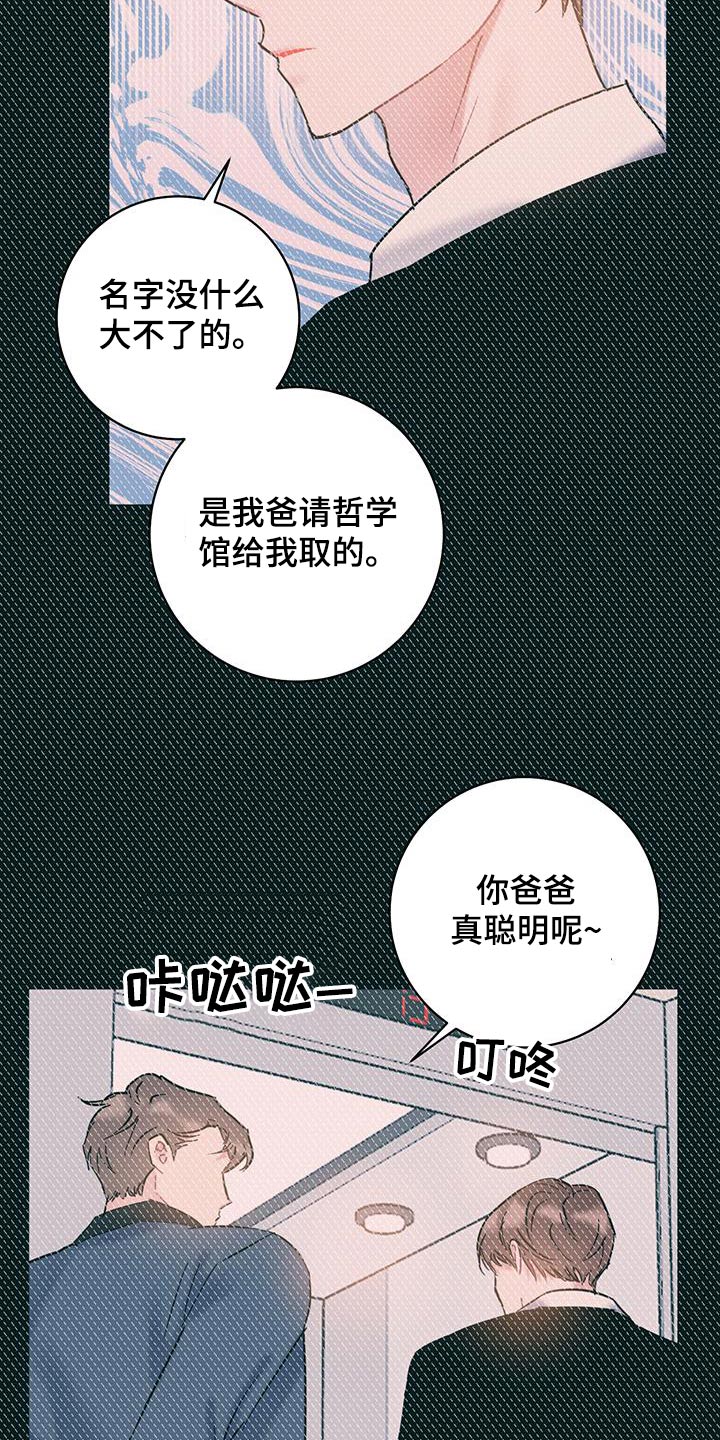 第60章：善良12