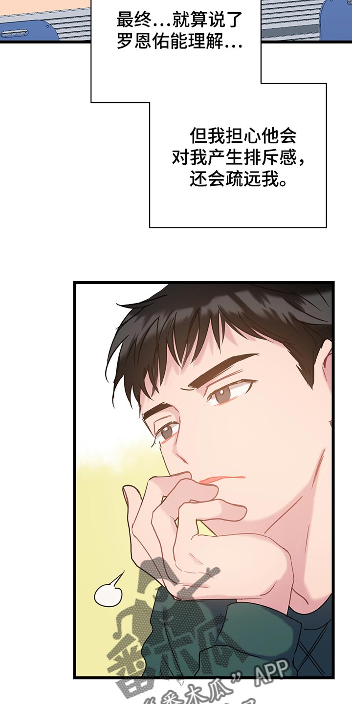 第34章：喝酒吧12