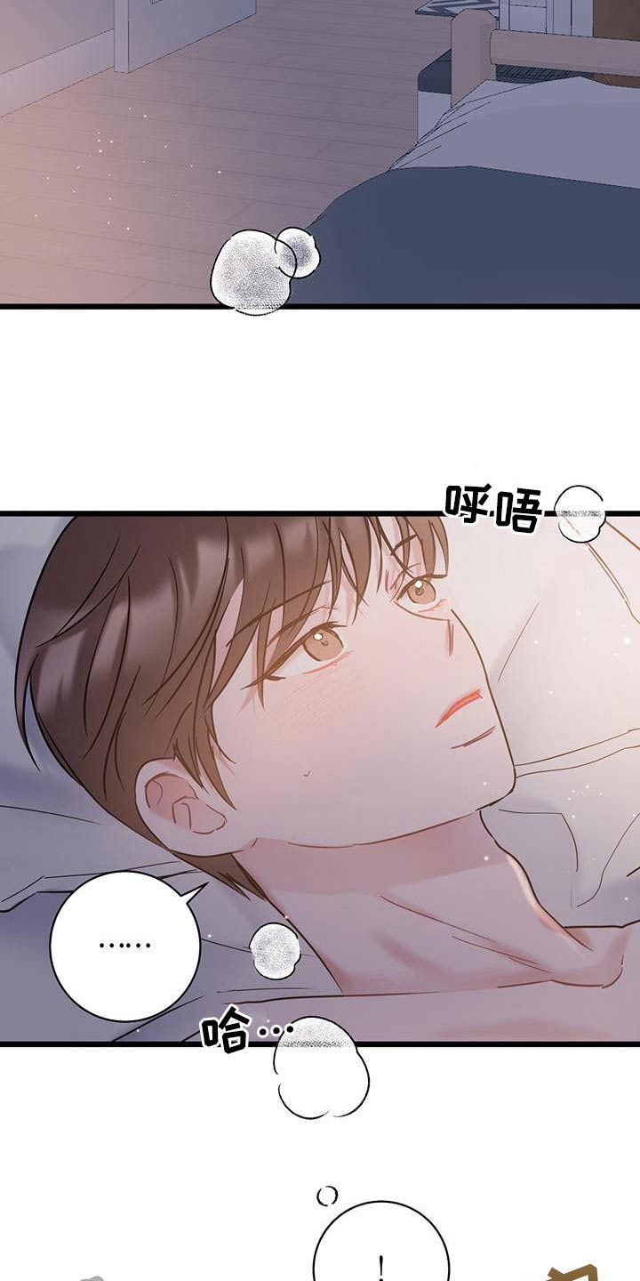 第55章：心动11