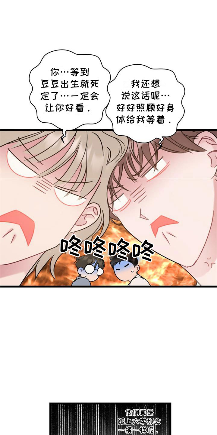 第18章：朋友1