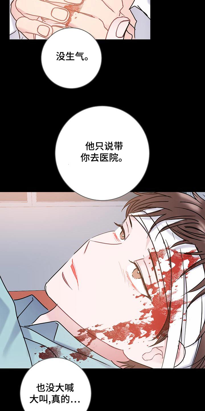 第48章：一开始17
