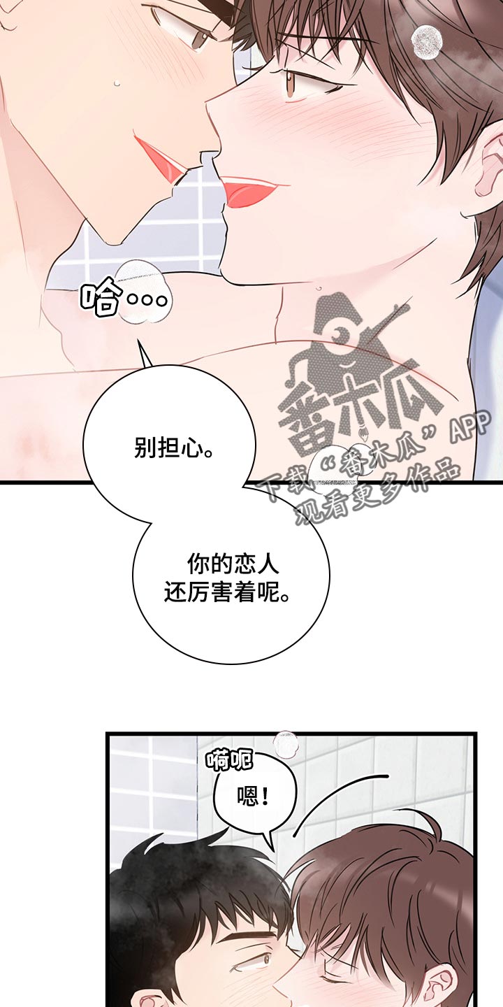 第23章：差距6