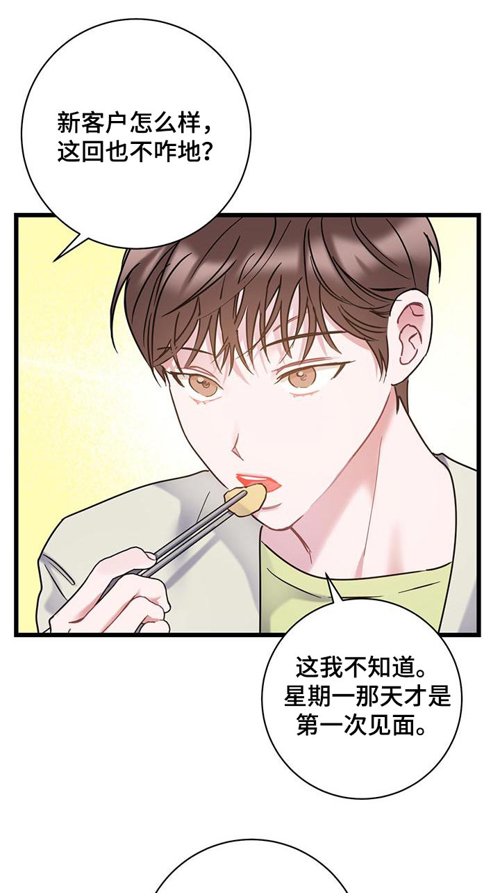 第57章：介绍0