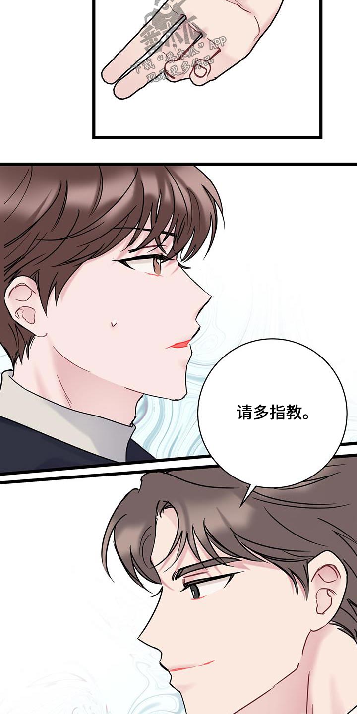第58章：咖啡4