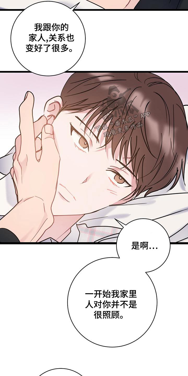 第47章：来电10