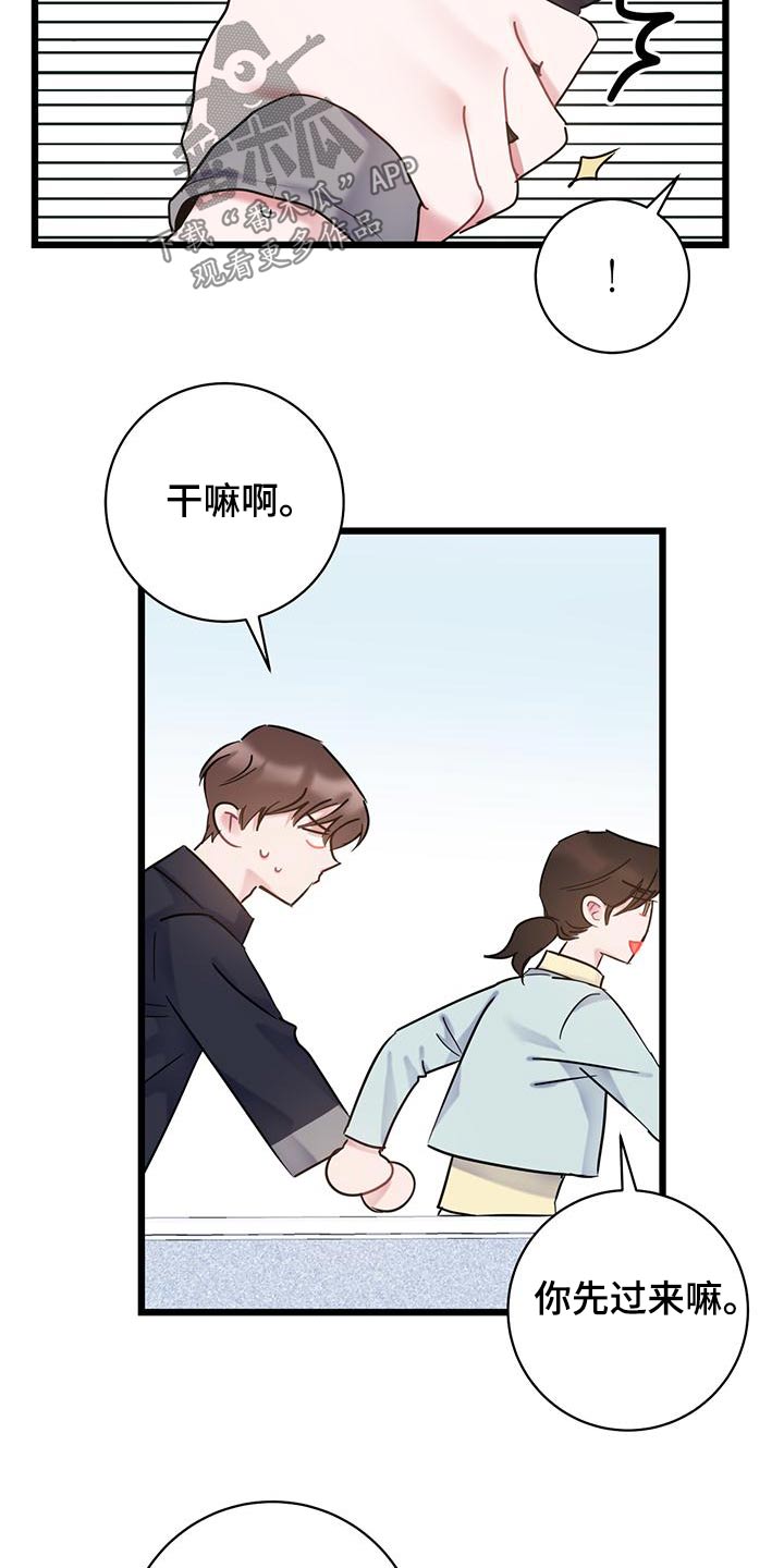 第57章：介绍6