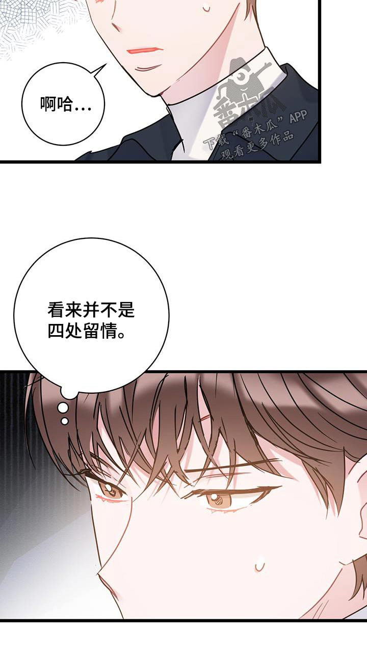 第60章：善良29