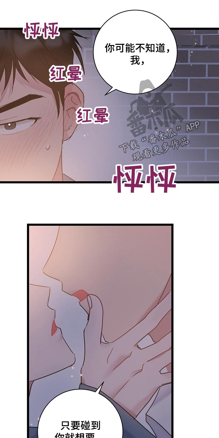 第42章：好不容易14