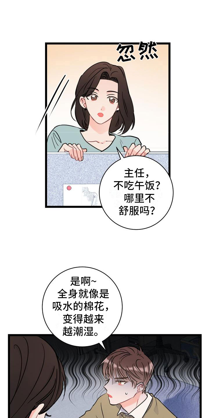 第2章：争吵0