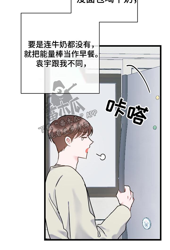第56章：明细5