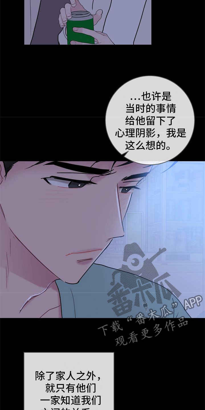 第16章：理解17