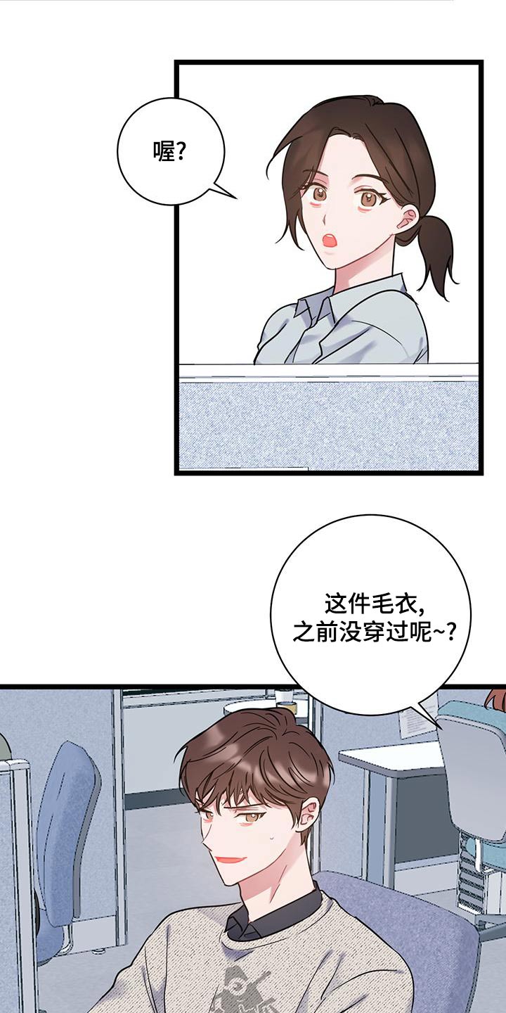 第44章：躺下1