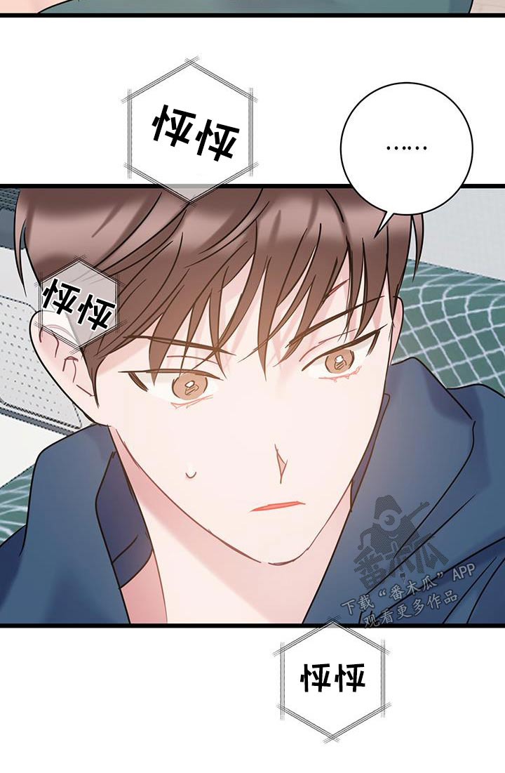 第58章：咖啡23