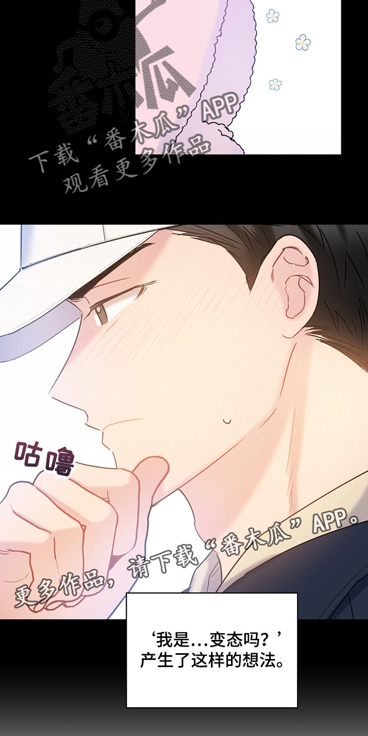 第32章：严肃19