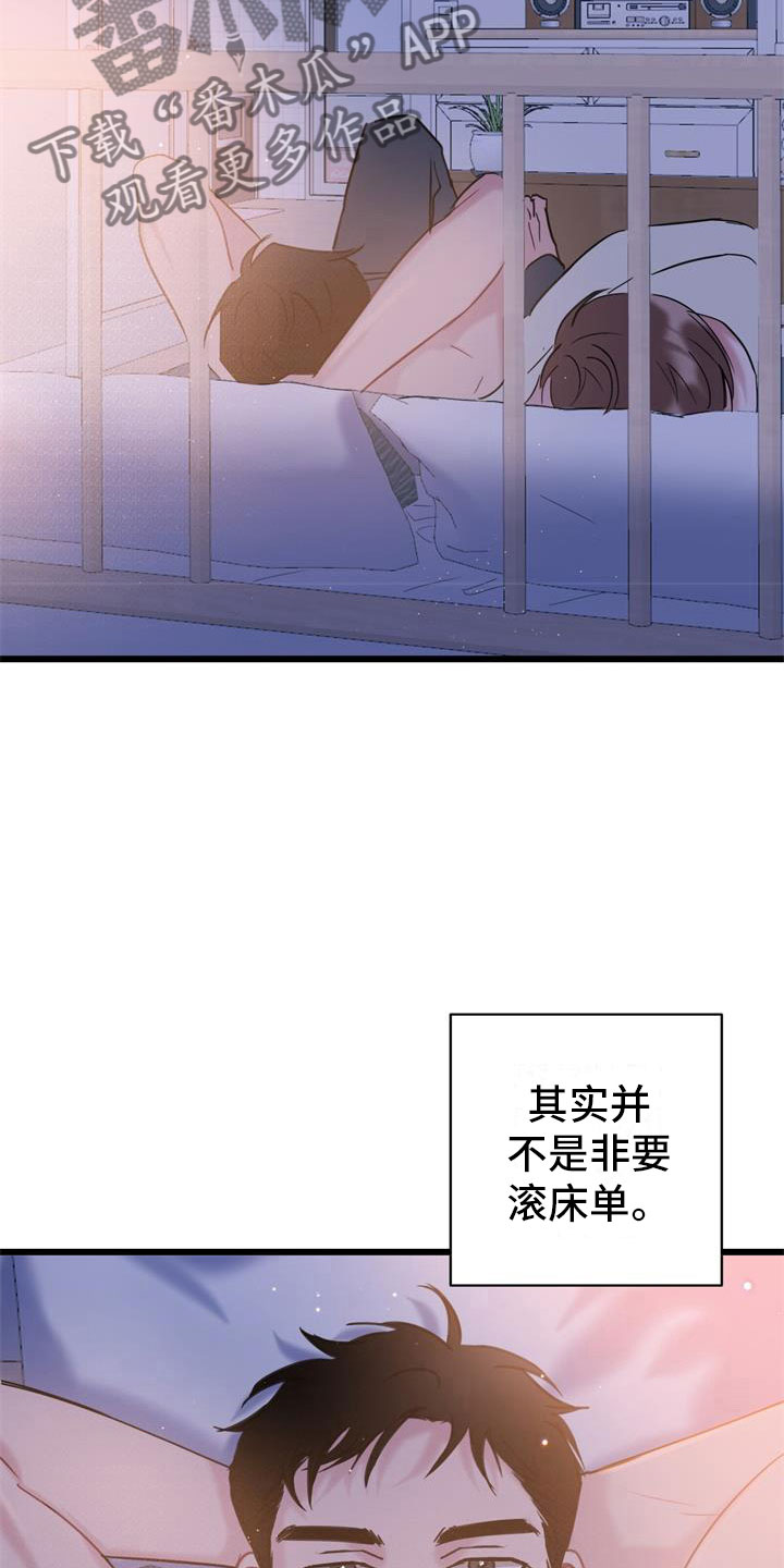 第16章：理解5
