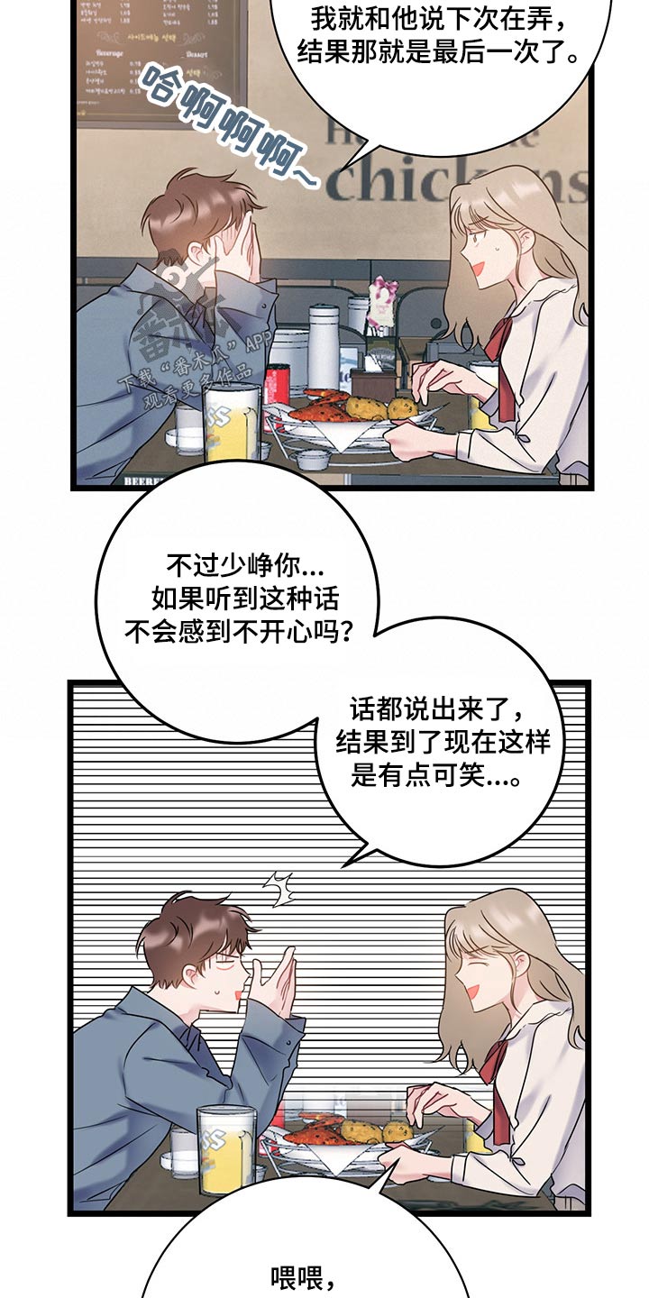 第39章：气氛19