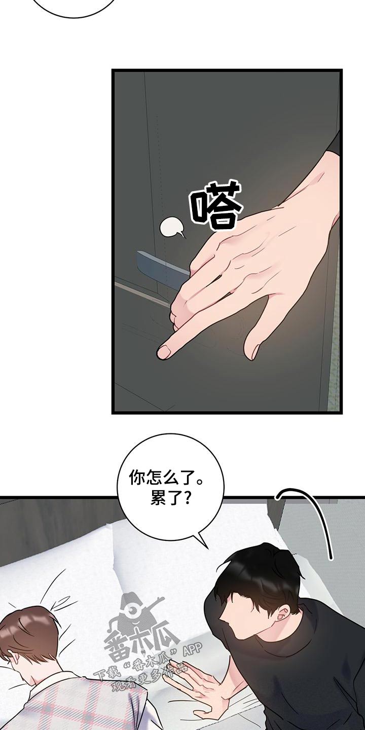 第47章：来电2