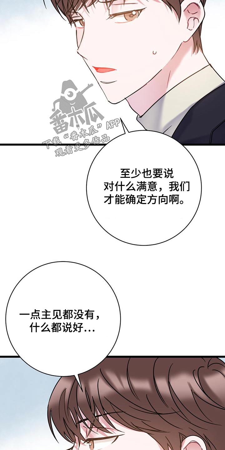 第57章：介绍13