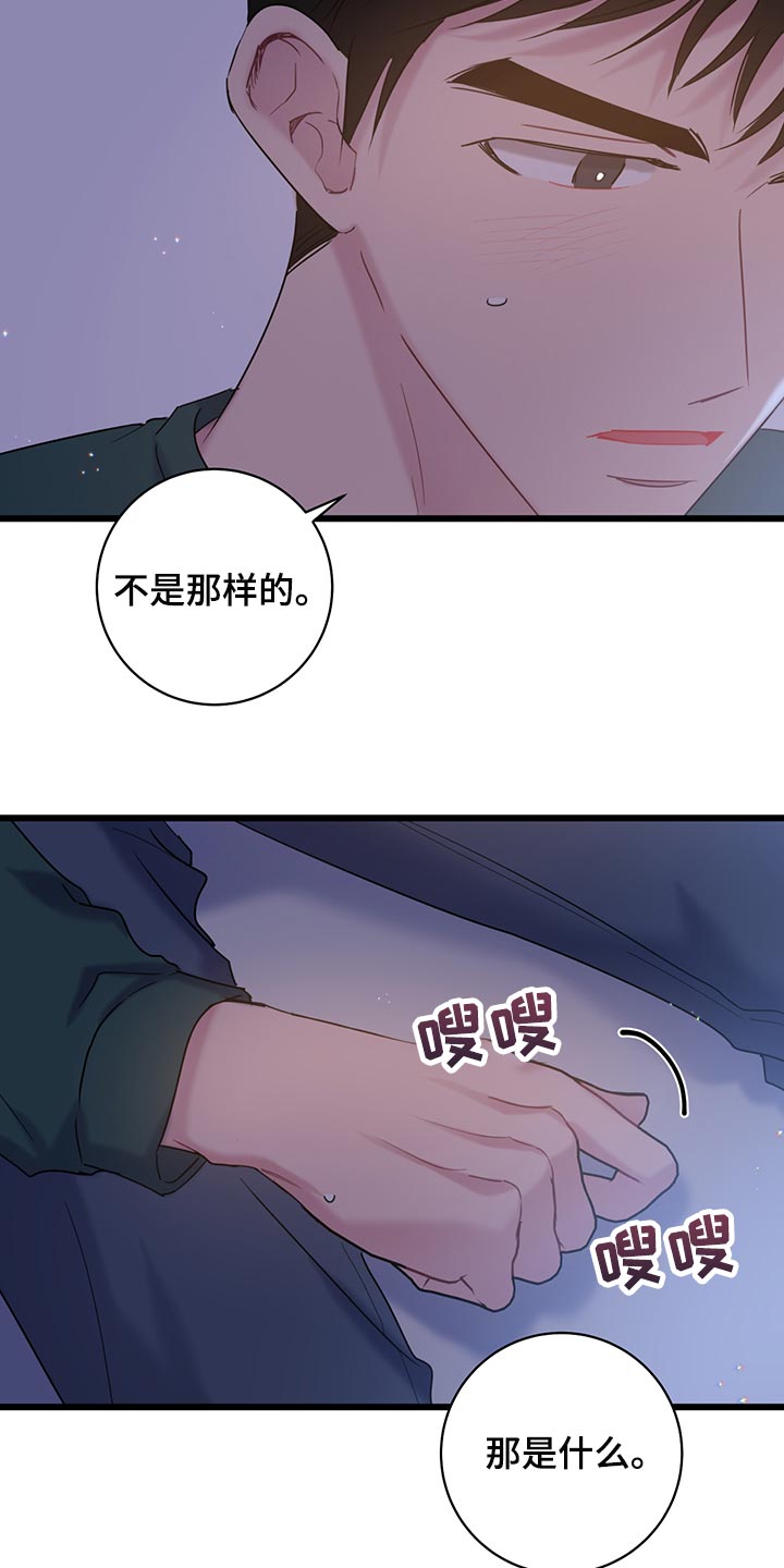 第35章：一起去入伍吧14