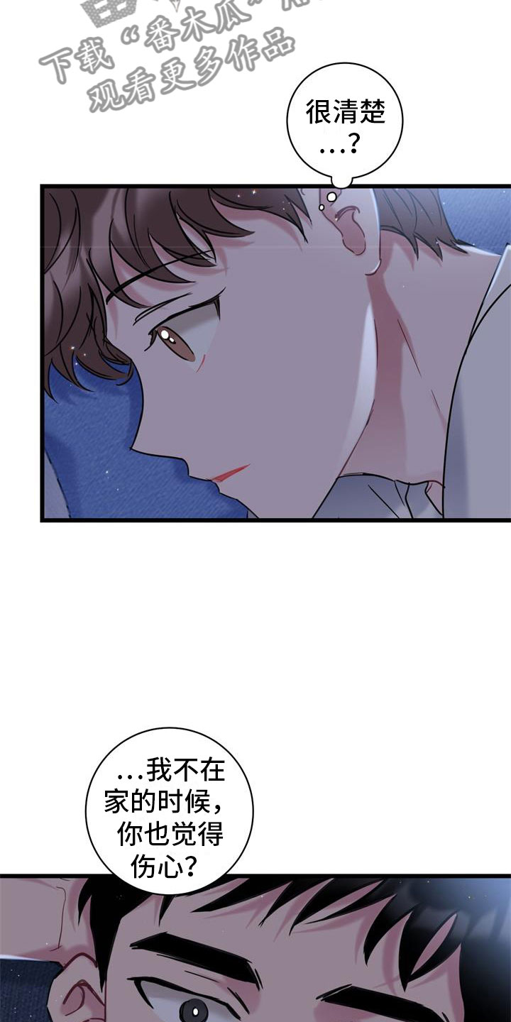 第10章：还好你在10