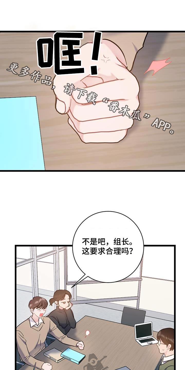 第69章：【第二季】相似0