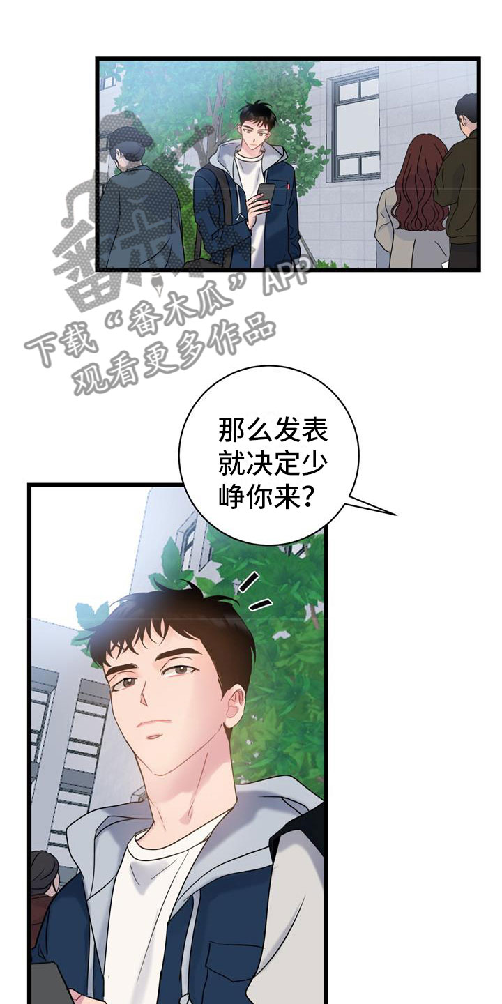 第6章：家人17