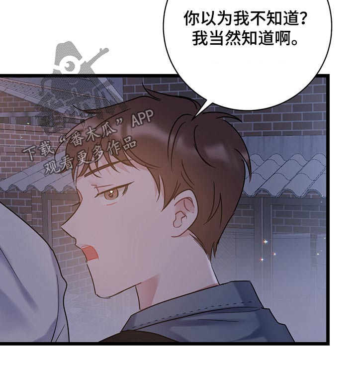 第42章：好不容易1