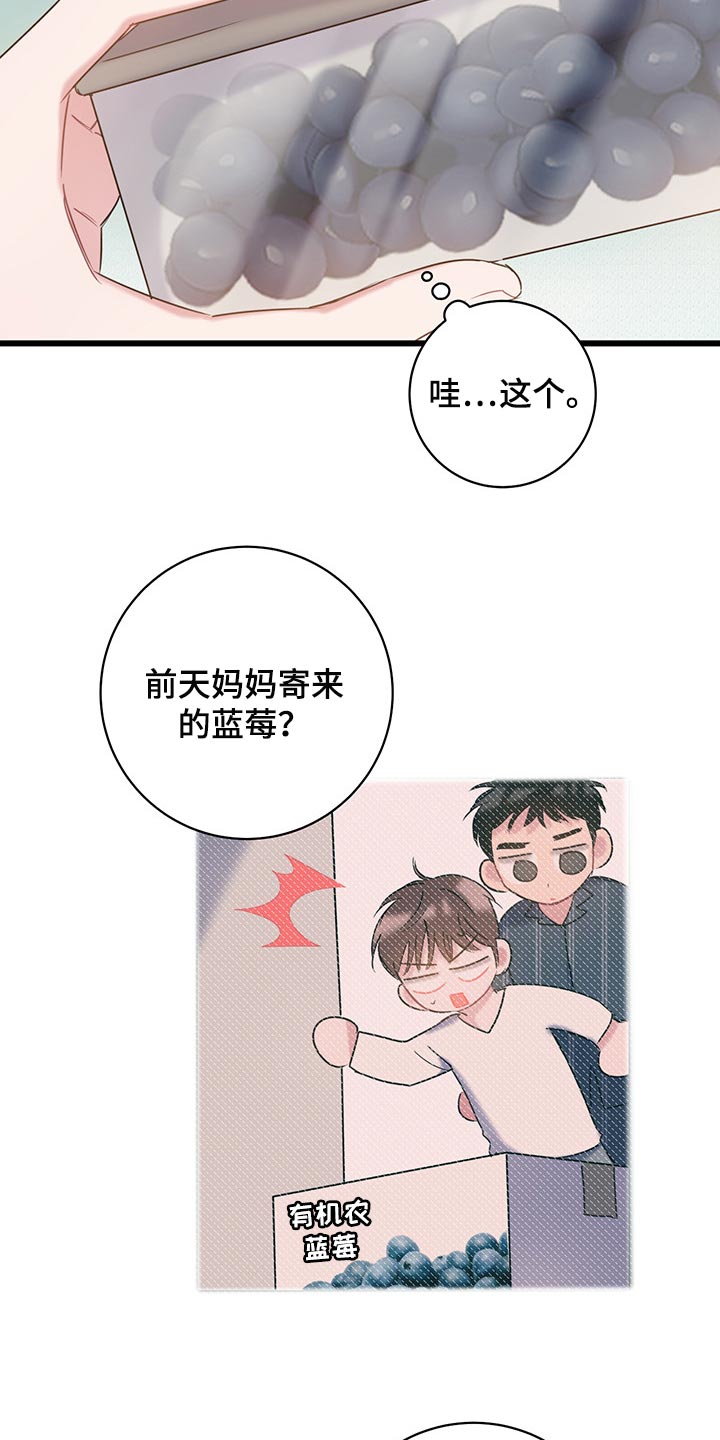 第25章：还不回来11