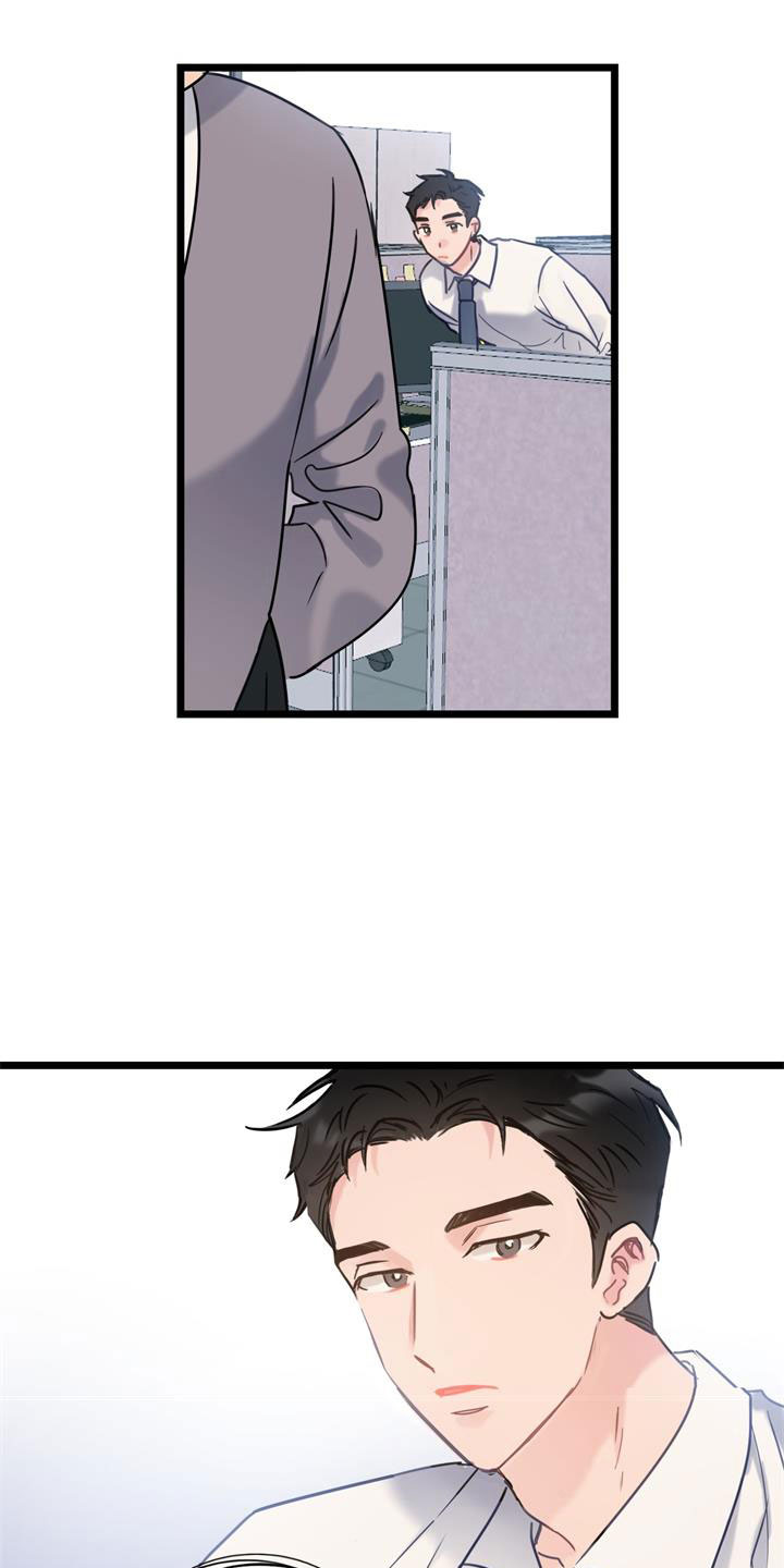 第2章：争吵27