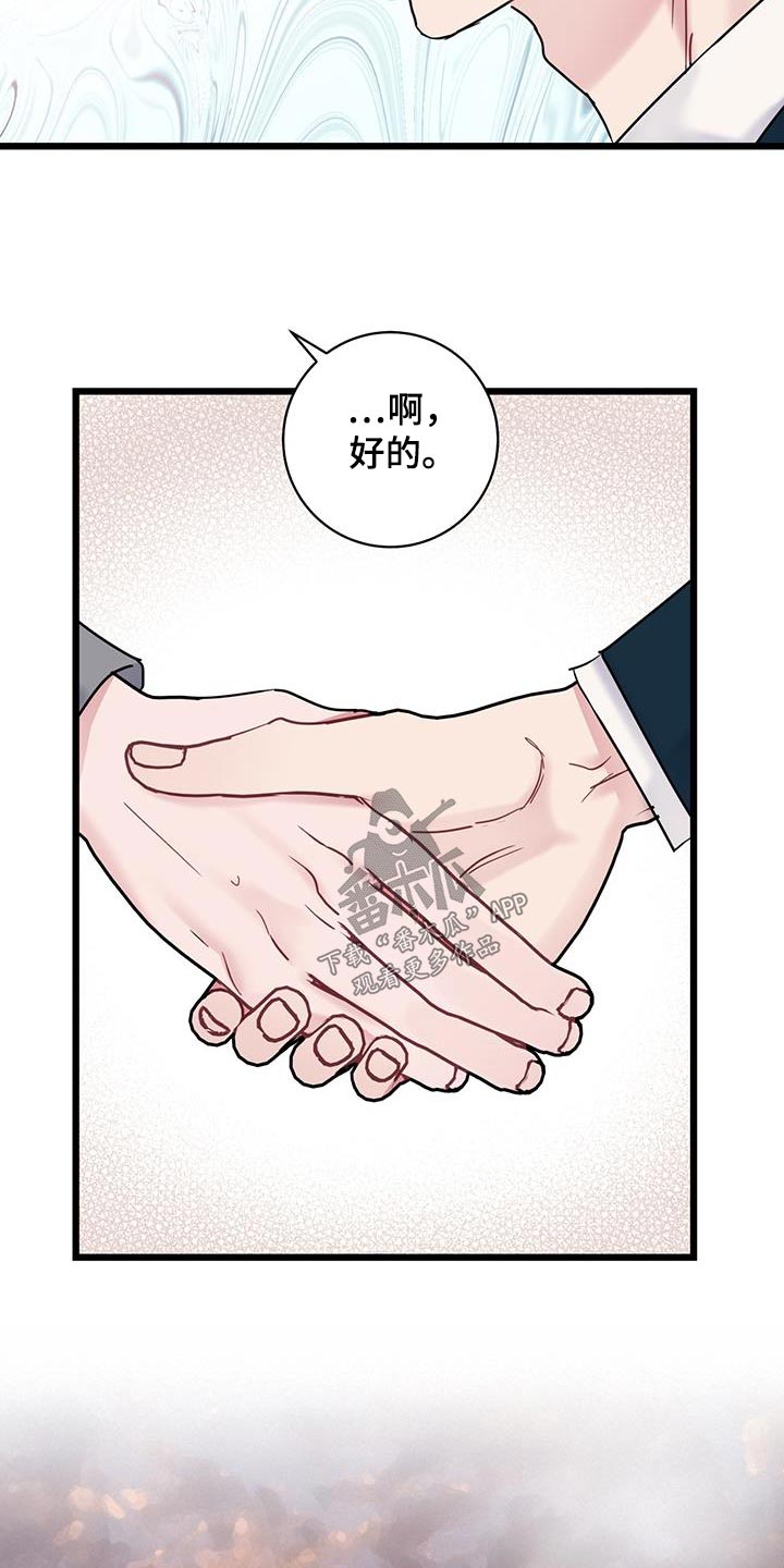 第58章：咖啡5