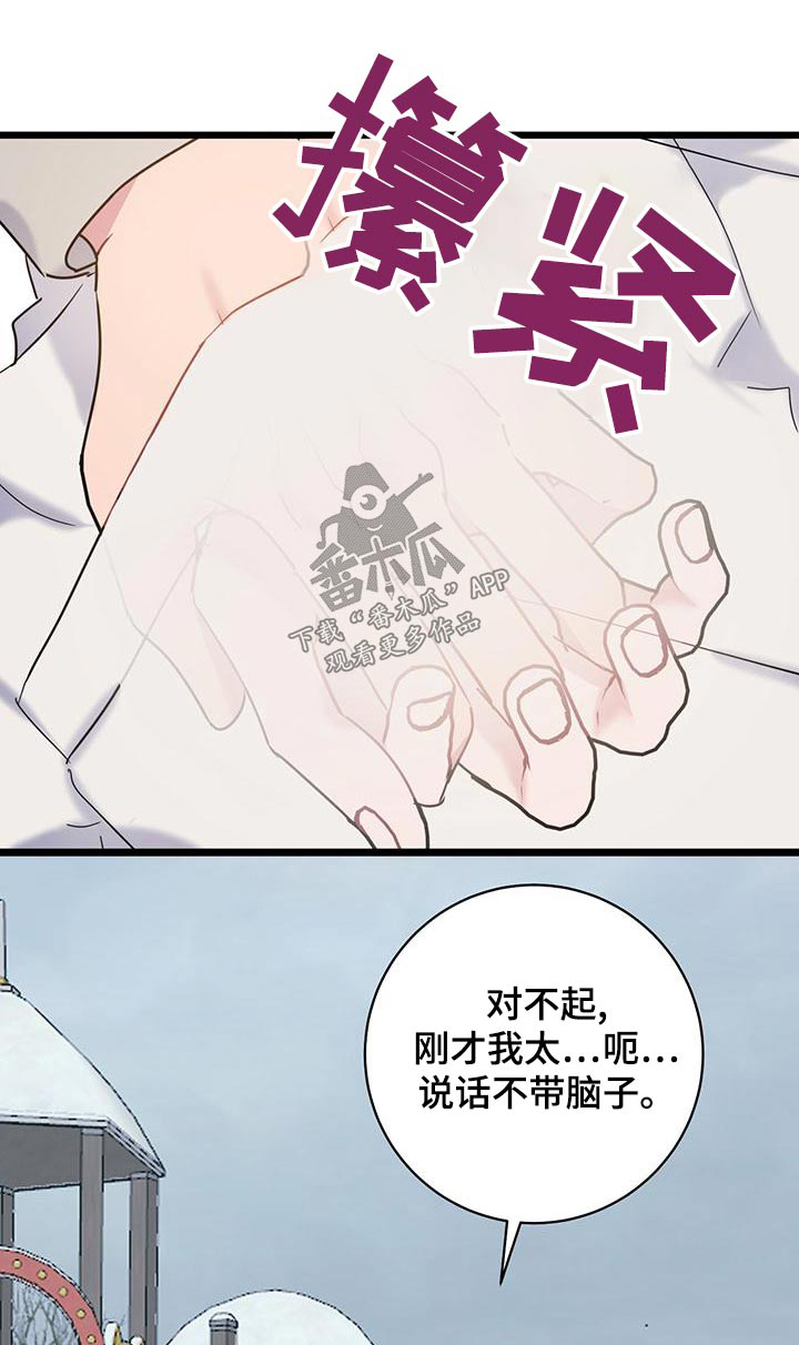 第51章：突然0