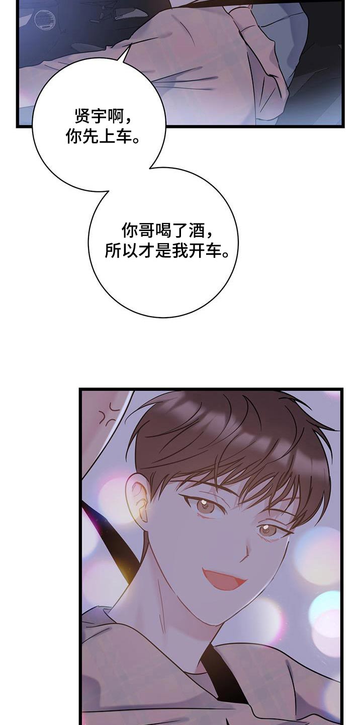 第52章：衣服3