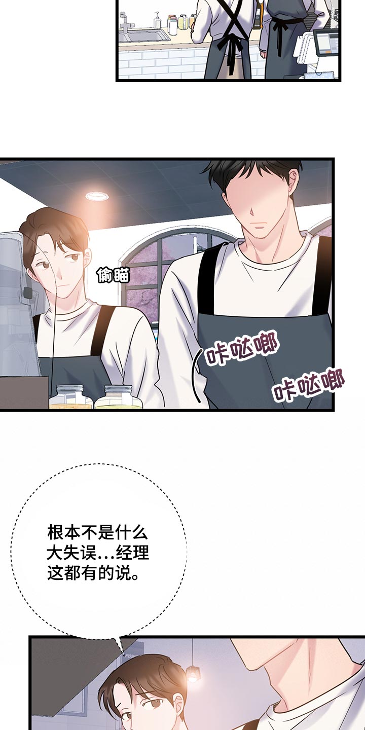 第32章：严肃4