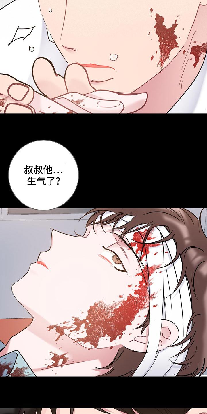 第48章：一开始15