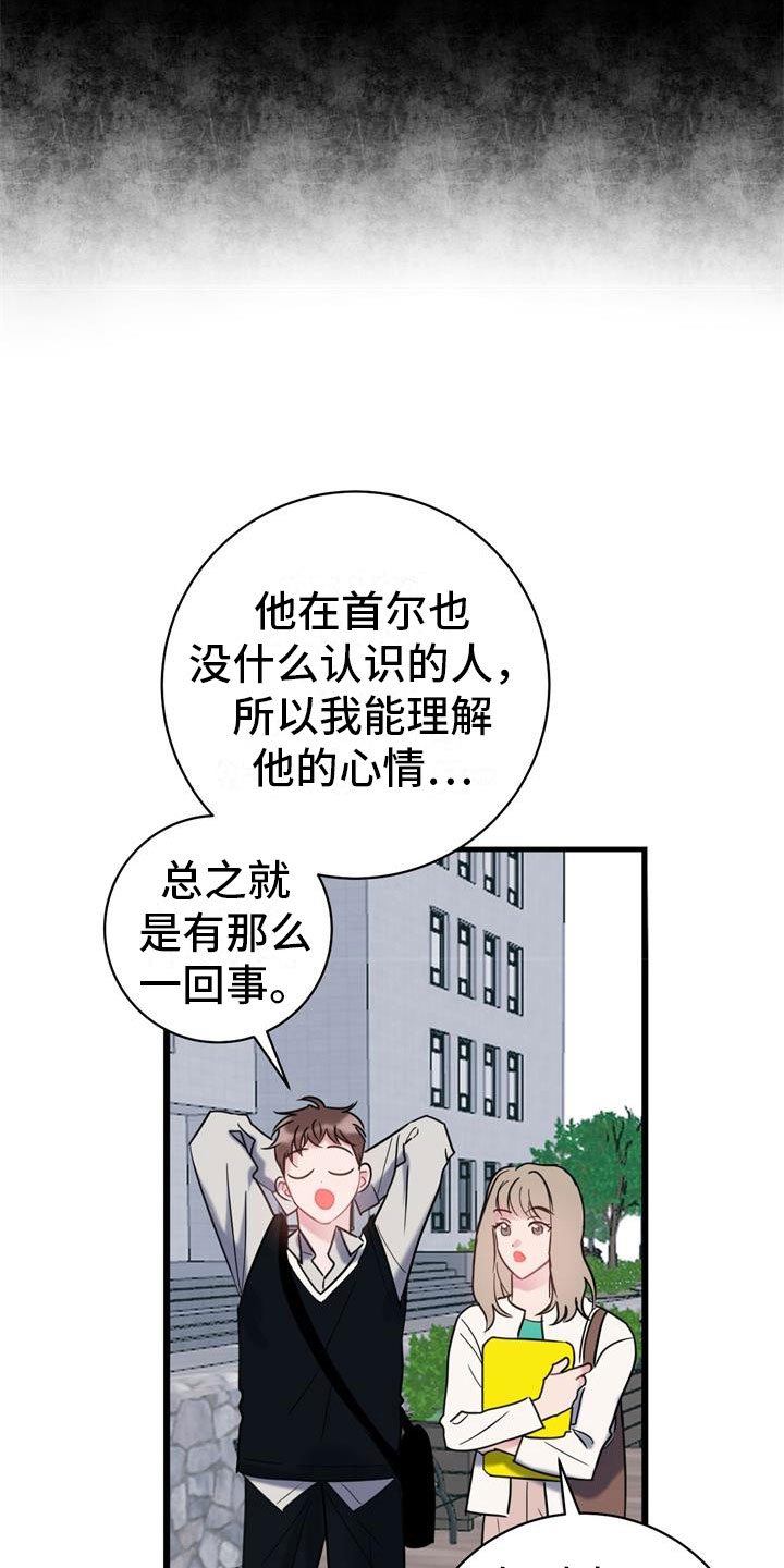 第7章：消瘦3