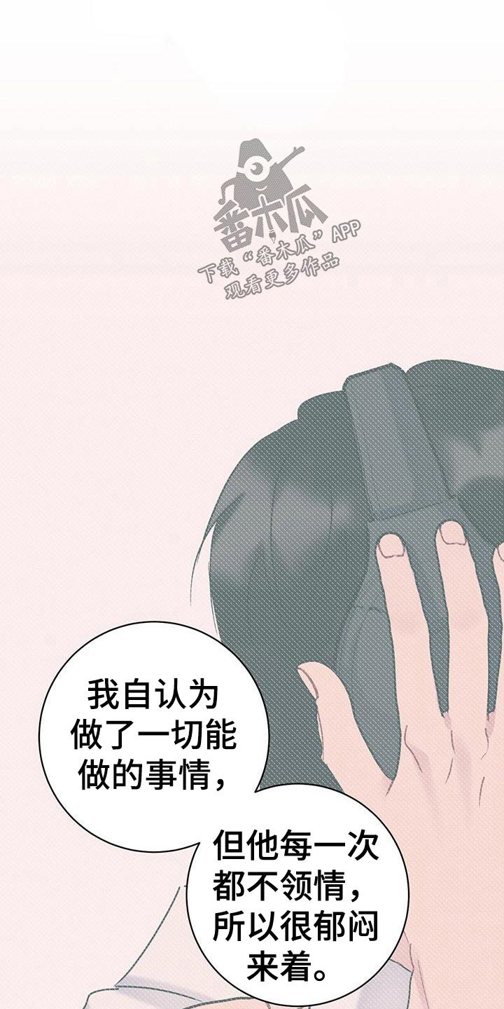 第54章：谢谢9