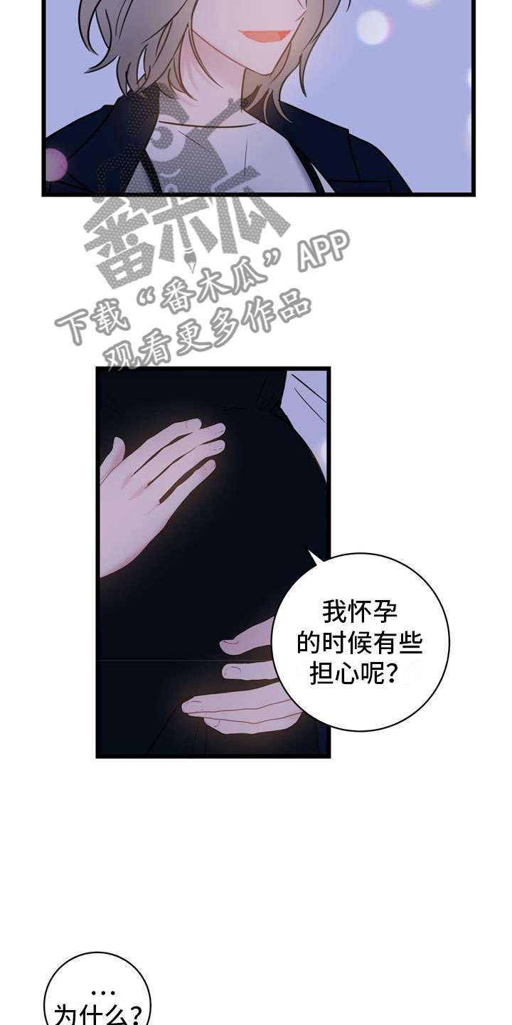 第18章：朋友6