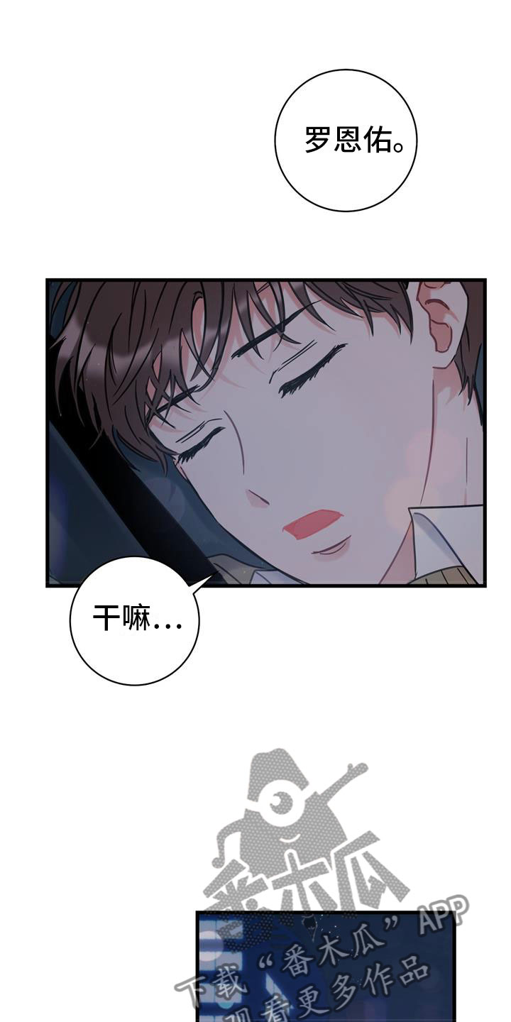 第4章：十年20