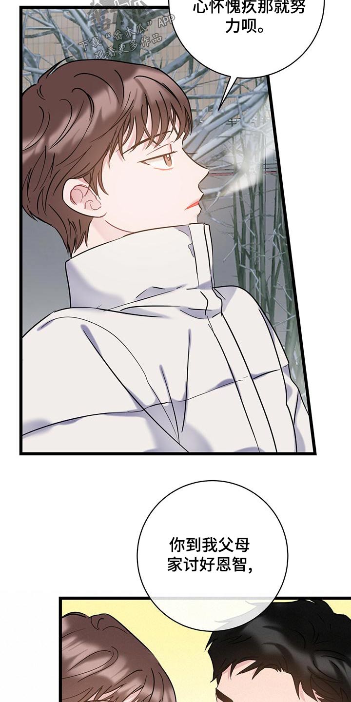 第51章：突然5