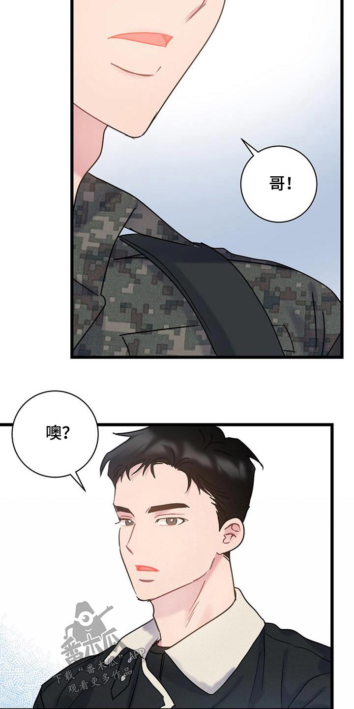 第53章：限量版8